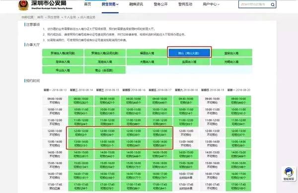 2024新澳门精准资材免费,稳定性操作方案分析_游戏版39.584