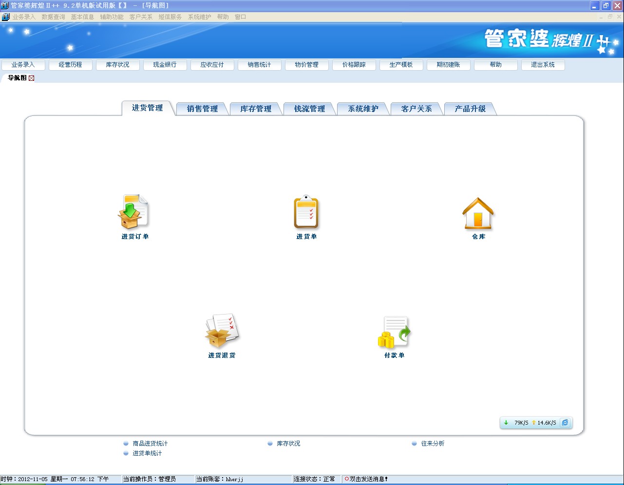 新澳门管家婆免费资料查询,数据整合设计解析_超级版58.577