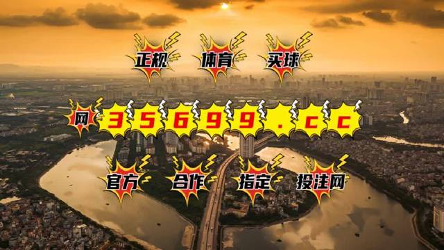 7777788888王中王中特,准确资料解释落实_至尊版93.688