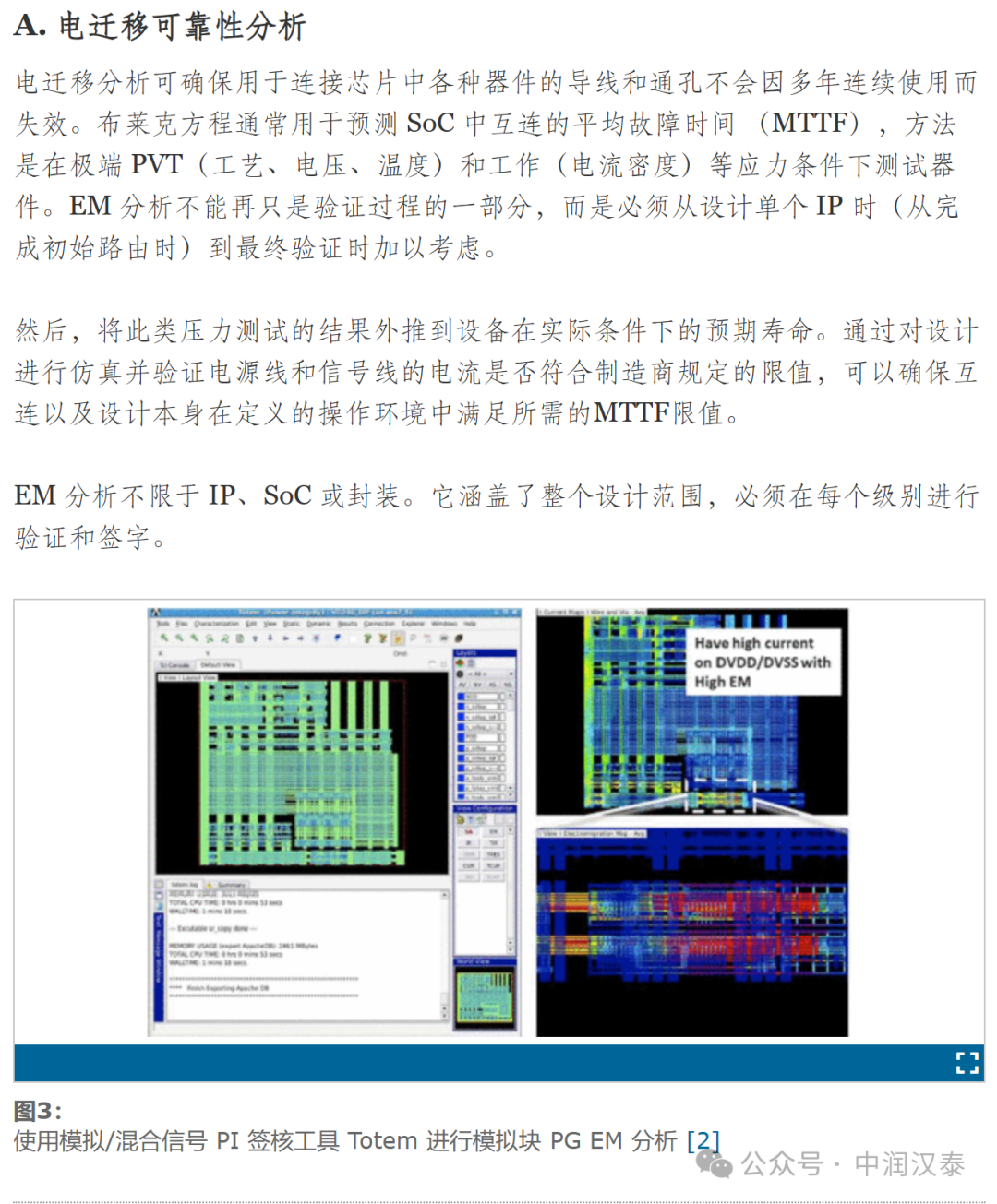 新澳门历史所有记录大全,持续设计解析策略_FT77.767