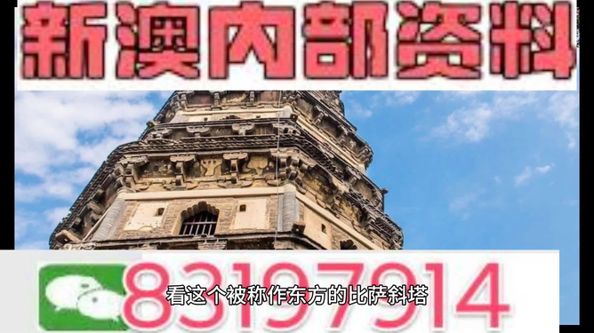 2024新澳门正版精准免费大全,结构化推进评估_复古款76.212