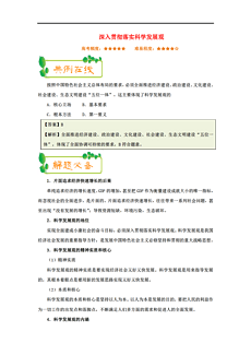 信息咨询 第164页