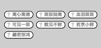 白小姐449999精准一句诗,科技成语分析落实_冒险款94.407