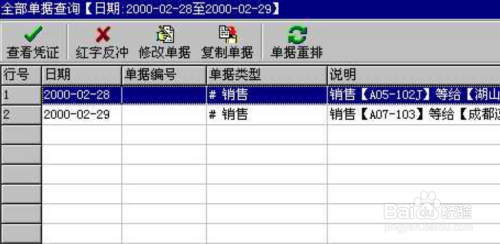 2025年1月 第904页