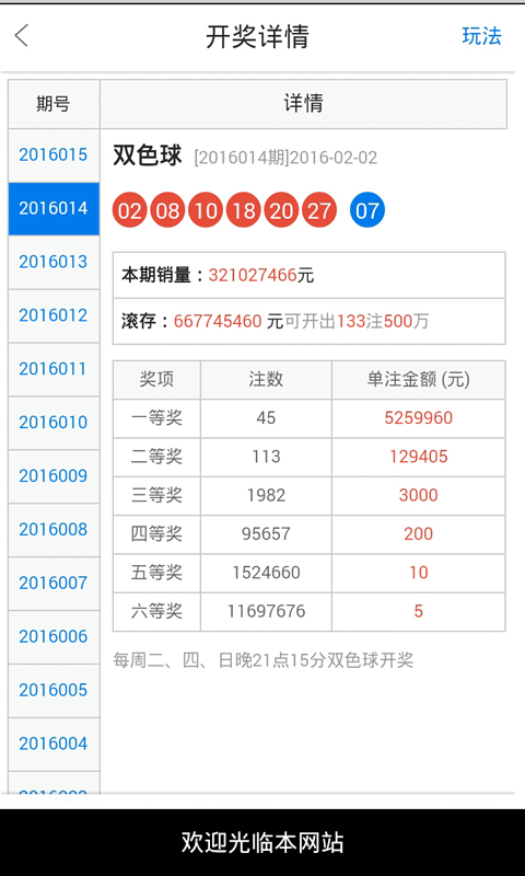 白小姐一肖一必中一肖,经典案例解释定义_SHD64.900