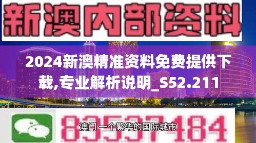 2025新澳精准免费大全｜绝对经典解释落实