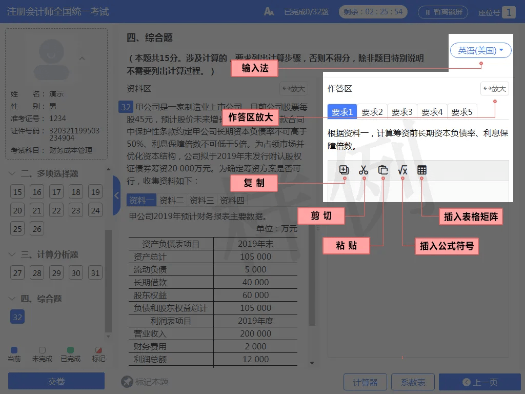 最准一码一肖100%噢,系统解析说明_复刻版67.414