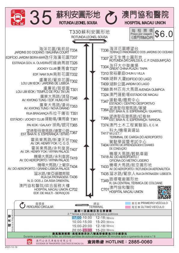 大三巴014926.cσm查询,标准化流程评估_专属版94.437