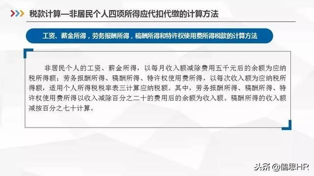 最新纳税调整详解，掌握税务改革关键步骤，顺利适应新税制变革