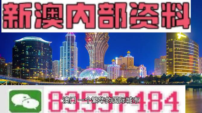 新澳今天最新资料2024,全面解答解释定义_交互版74.103