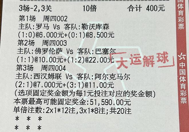 2024澳门特马今晚开奖结果出来了吗图片大全｜权威分析解释落实