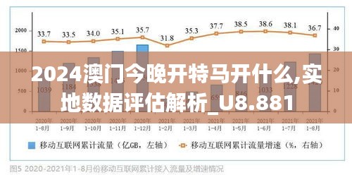 今天澳门特马开的什么｜词语释义解释落实