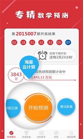 新澳门最新开奖结果开奖时间查询｜系统总结的落实方案解析