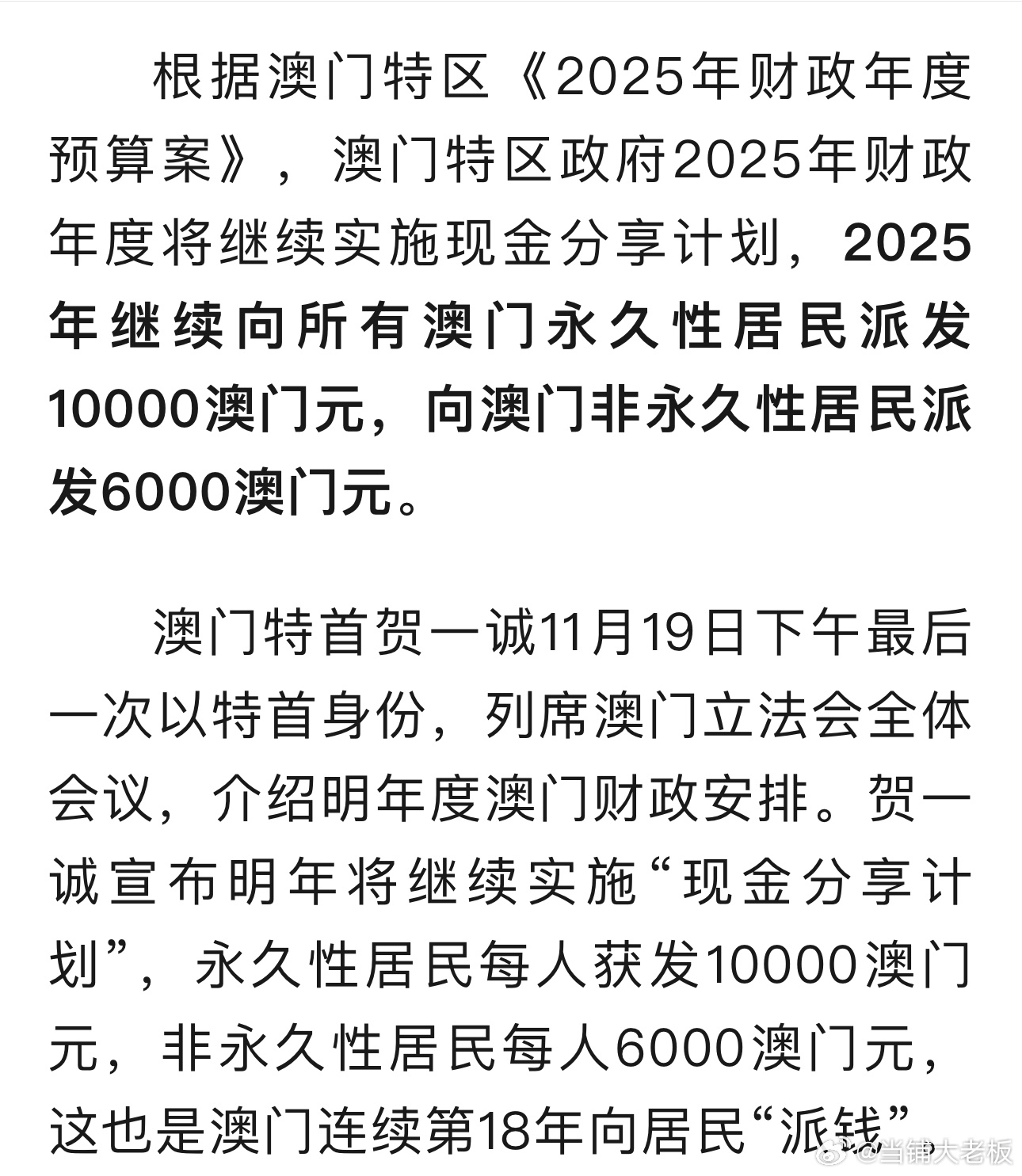 澳门开奖结果2025澳门｜全面释义解释落实