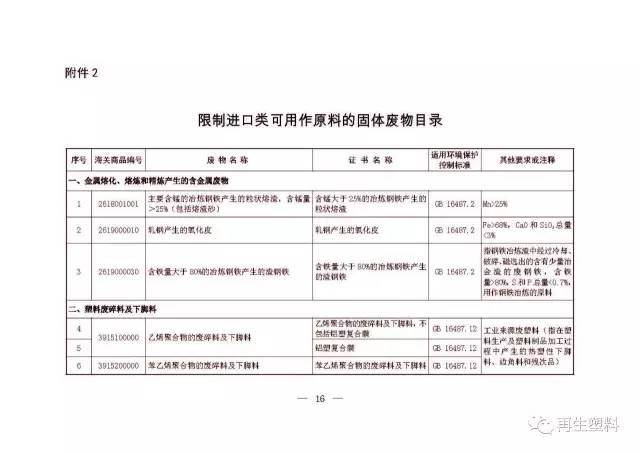 铜仁市防疫检疫站人事任命最新动态，影响及展望