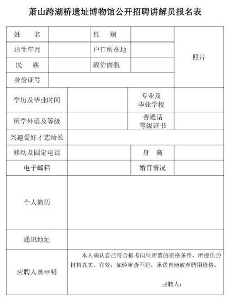 淮上区公路运输管理事业单位人事任命最新解析