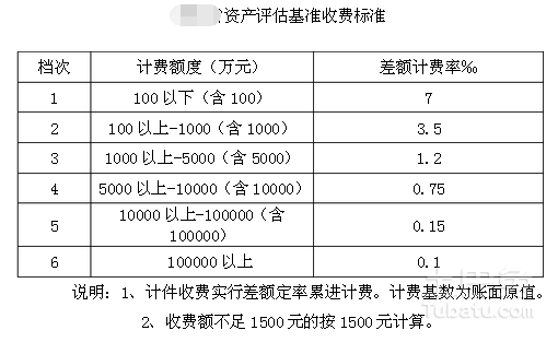 2025年1月12日 第12页