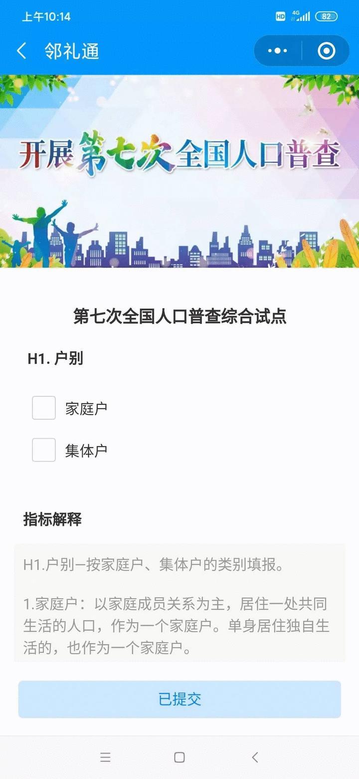 柯城区统计局最新动态报道发布