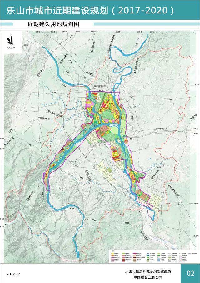 乐山未来蓝图揭晓，2017最新规划塑造城市宏伟发展之路