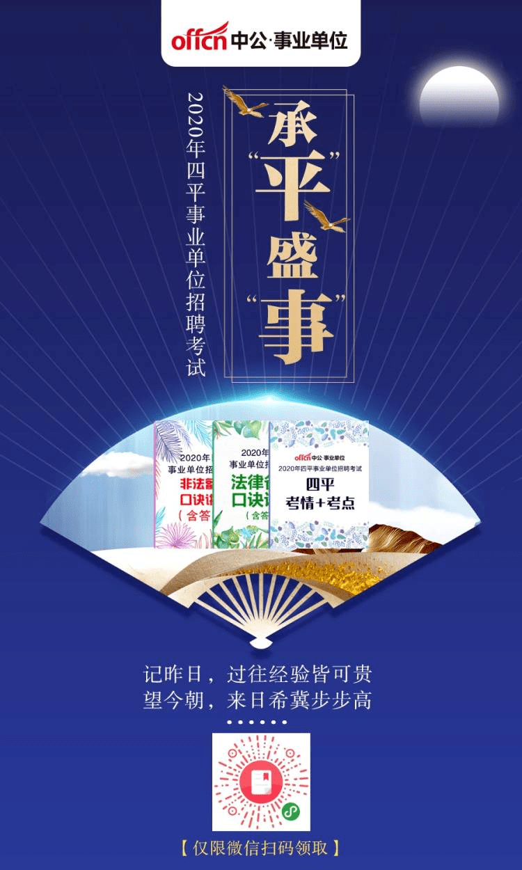 独山子区发展和改革局最新招聘信息概览发布啦！