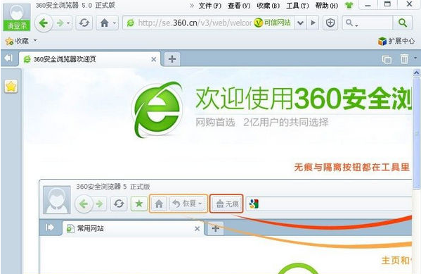 如何下载并安装最新版本的360浏览器，详细指南与操作技巧