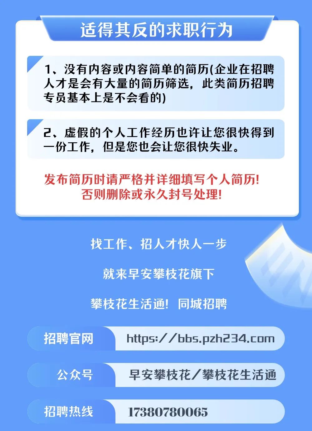 2025年2月6日 第2页