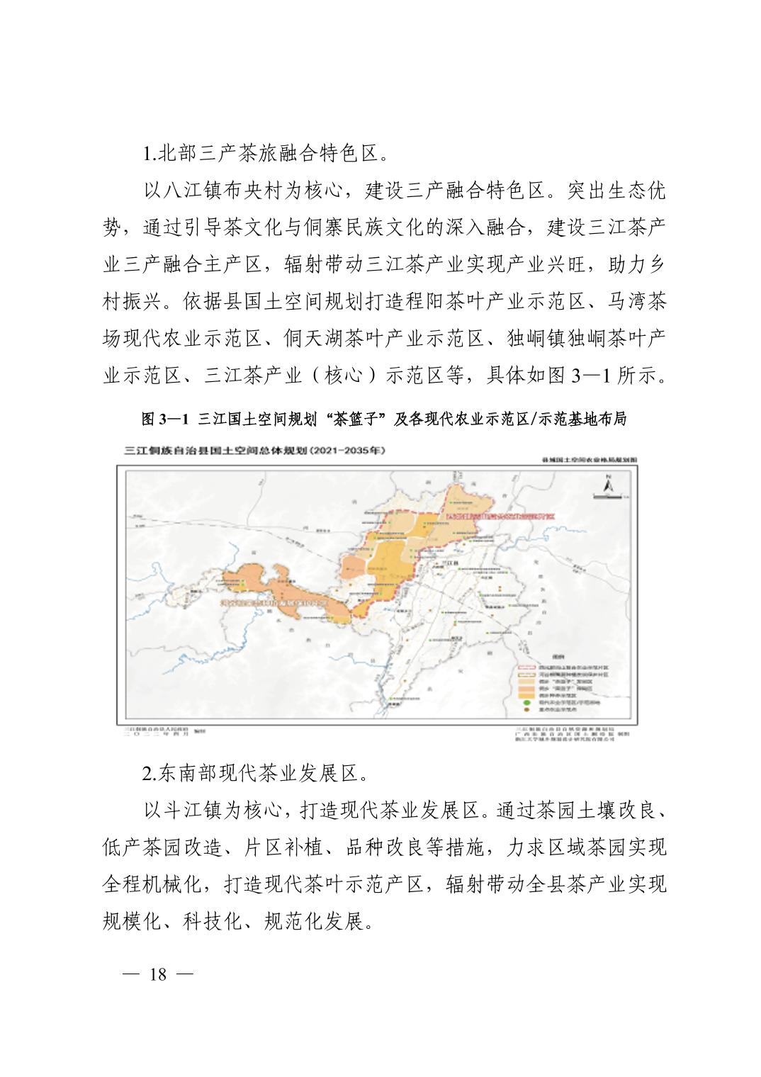 紫云苗族布依族自治县科学技术和工业信息化局最新发展规划揭秘