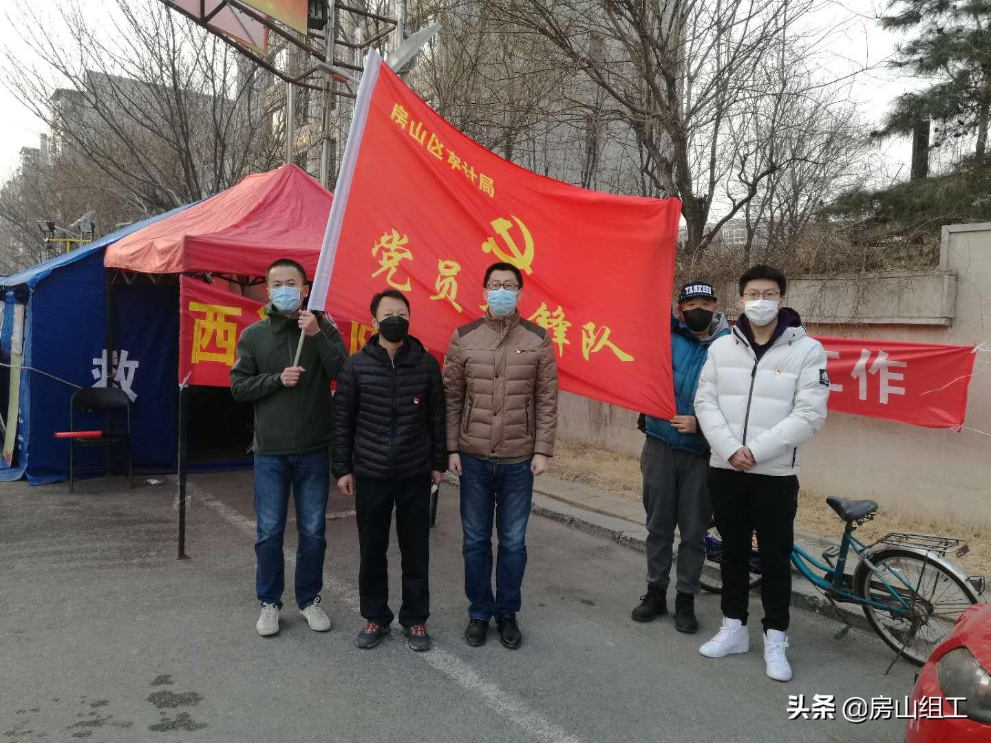 房山区审计局聚焦审计创新，推动区域经济发展新项目揭秘