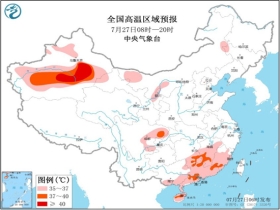 2025年2月21日 第27页